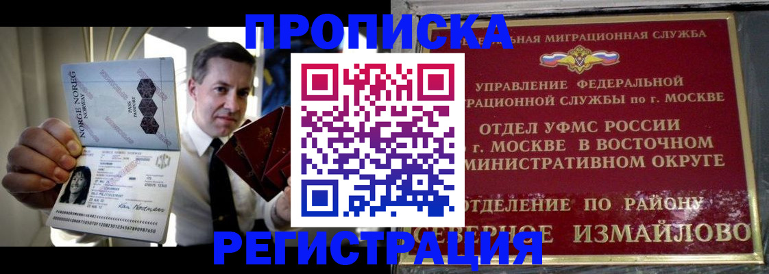 пропишу в квартире в Чусовом