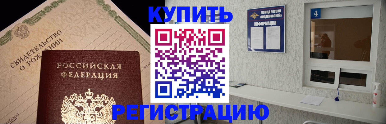 регистрация для дет. сада в Чусовом