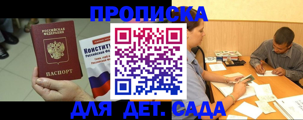 регистрация в Чусовом