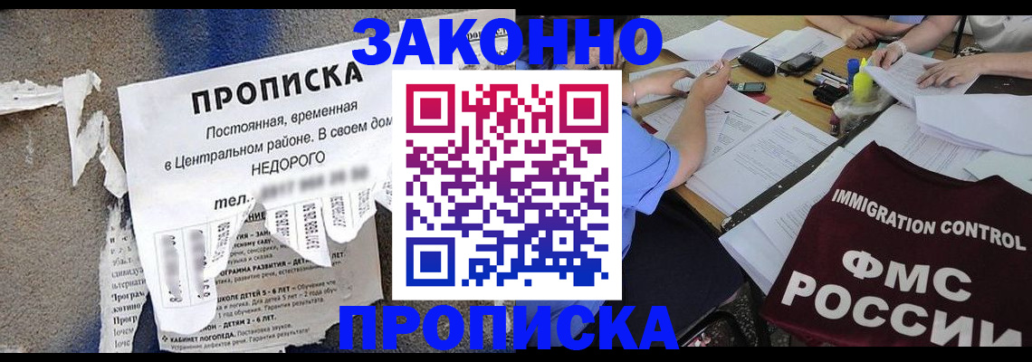 регистрация в Чусовом